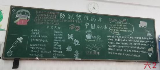 开学防疫，你我有责_html_2d9408e4.jpg