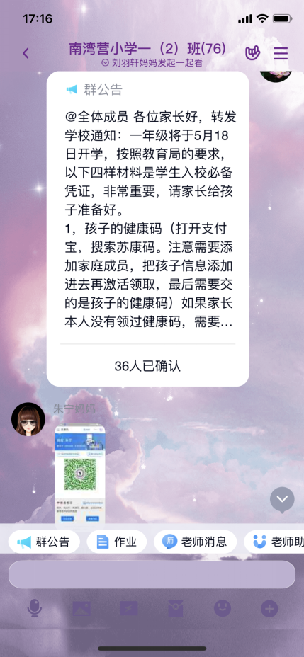 一切就绪，静待你来_html_m77367e2c.png