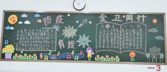 开学防疫，你我有责_html_m5df39c5e.jpg