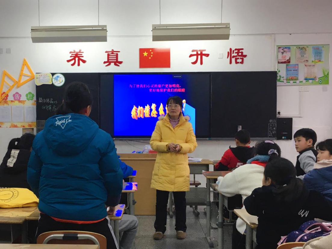 20210312预防近视主题讲座报道_html_meba5a44.jpg