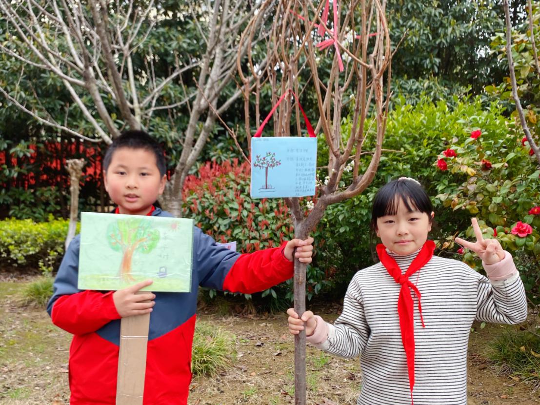 20213.12植树节活动_html_mf35475c.jpg