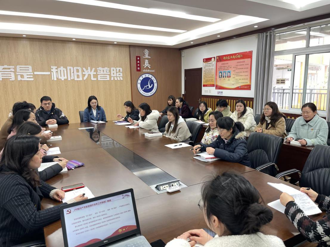 20210319南湾营小学党支部冬训会议（八）（胡雅写）_html_7b9a24eb.jpg
