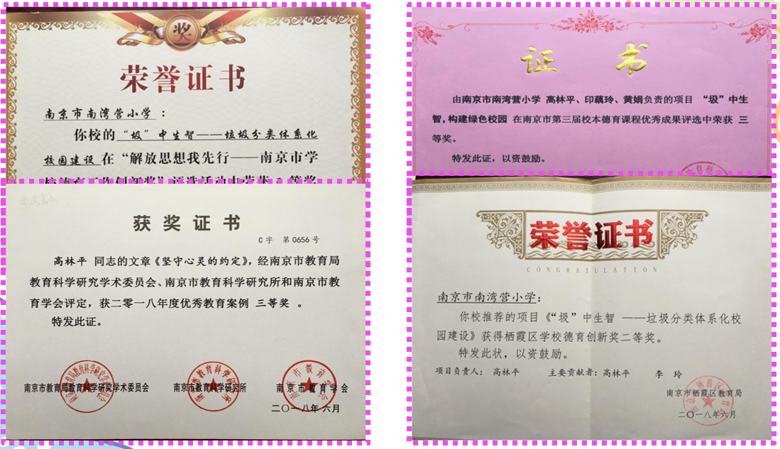特色教师高林平_html_m1937f1c2.png