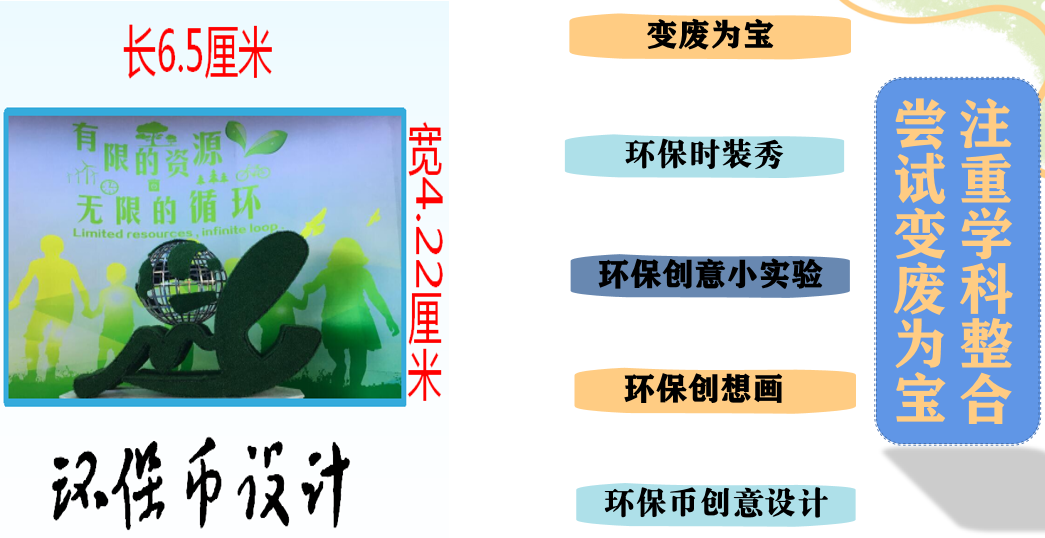 特色教师高林平_html_m393a9503.png