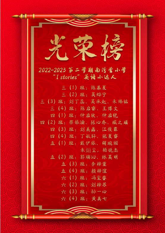 20230531英语传统文化微视频比赛（宋珊写）_html_m3e7be9bc.png