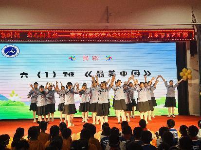 礼赞新时代 童心向未来定_html_25ec99c2.jpg