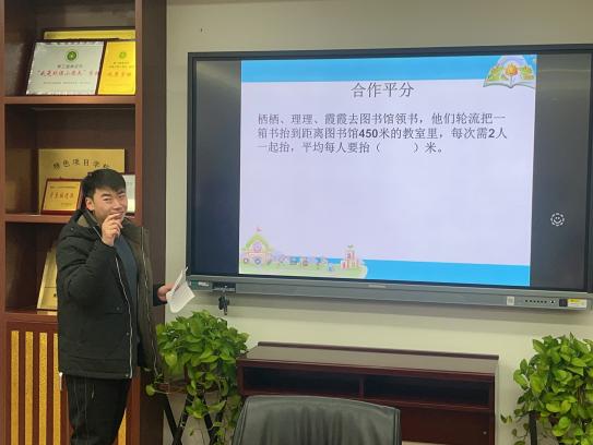 20241225南湾营小学数学组校本研修报道_html_6af1f781.jpg