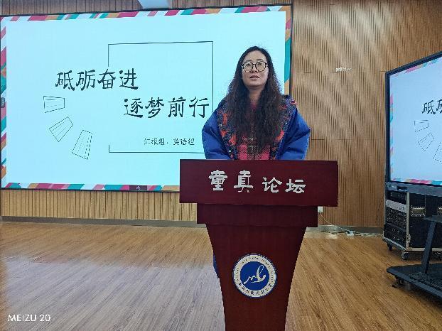 2024-2025学年第一学期教研组总结会_html_mfb8dd7.jpg