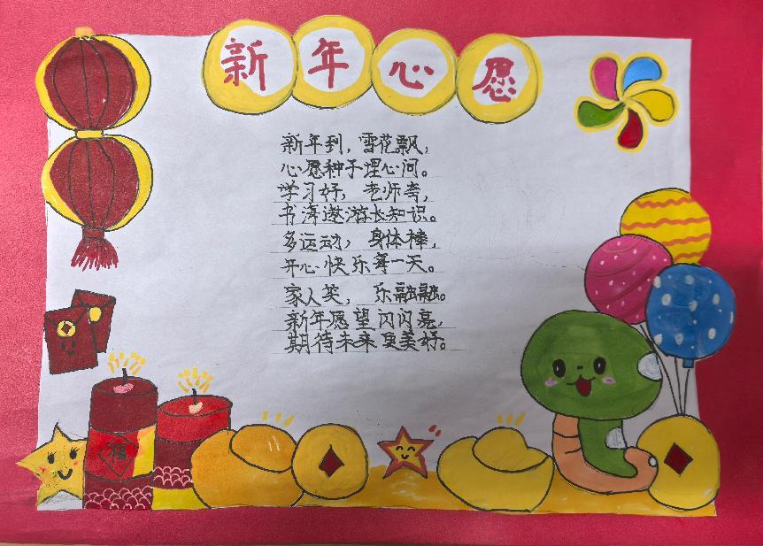 20241226语文组四年级学科活动报道（章清宇写）_html_m612134c4.jpg