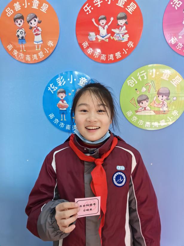 20241230南湾营小学12月份童心驿站兑换活动报道_html_5f9f9d86.jpg
