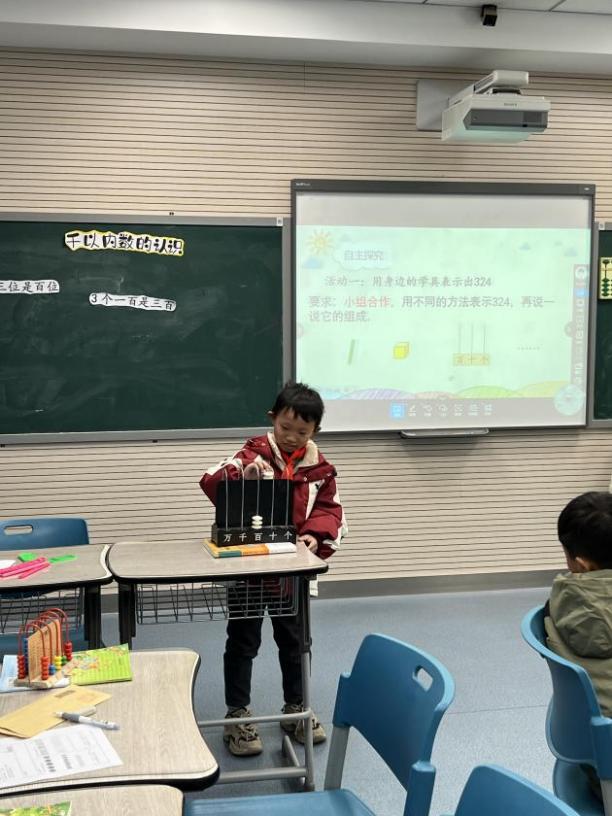 20240313邱仁童学课堂报道_html_m286d176.jpg