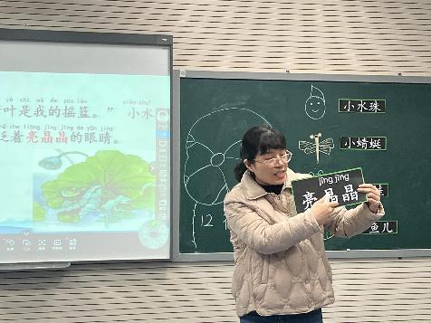 20240305语文组童学课堂报道_html_m3093db69.jpg