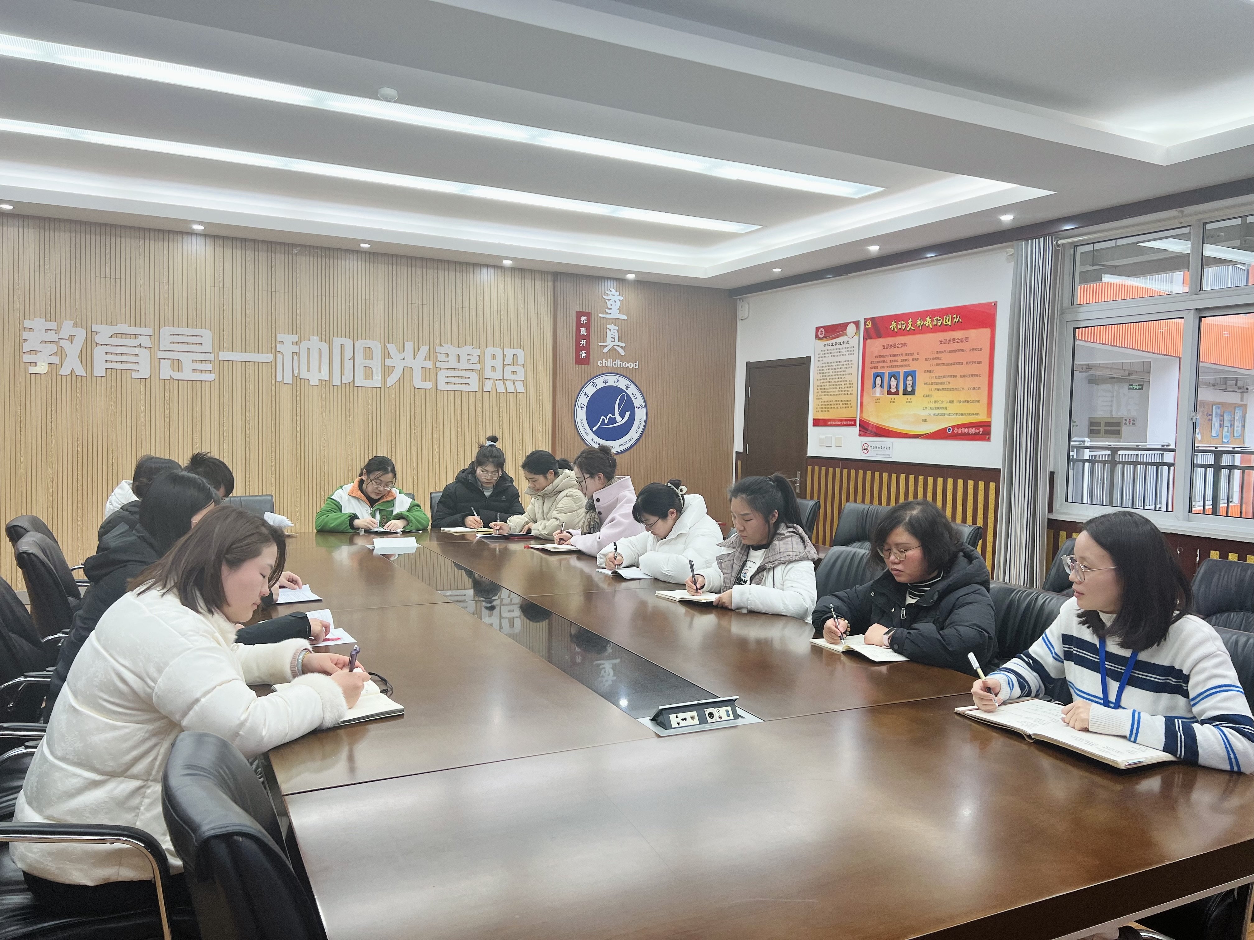 20240228南京市南湾营小学2023-2024学年第二学期教研组会议_html_m47d54445.jpg