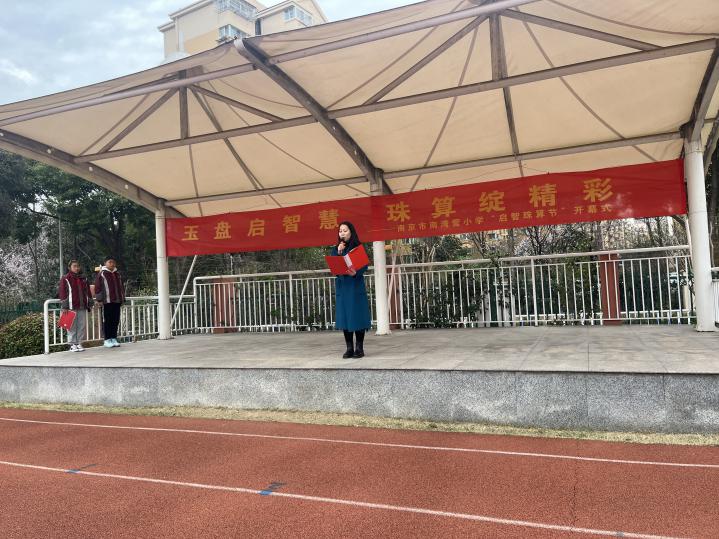 20240318启智珠算节报道_html_m75cf01df.jpg