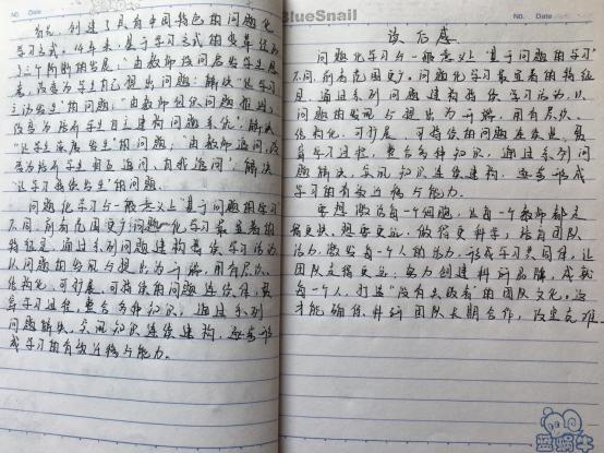 研修班系列报道之（100）_html_3d142e0c.jpg