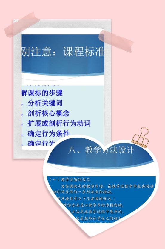 区教科研在线大讲坛第八讲20.6.18_html_m6749d981.jpg