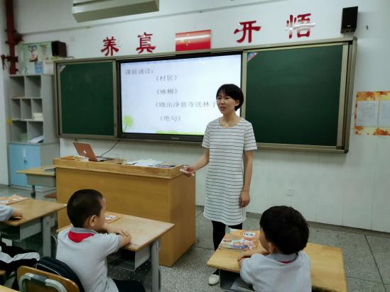 印老师校内研究课_html_m7c8d6a52.jpg