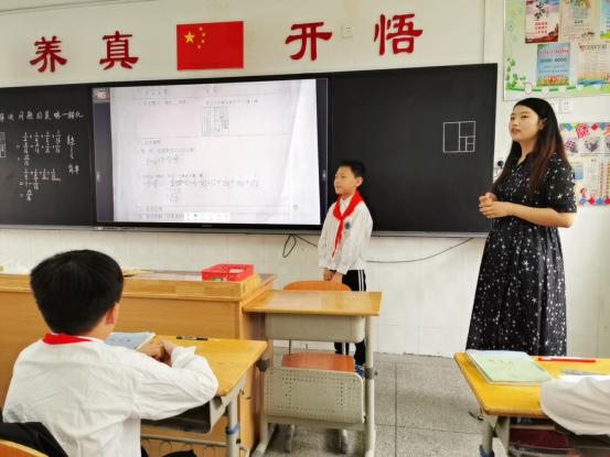 20200617仇晓丽研究课何骞写_html_5af7be33.jpg