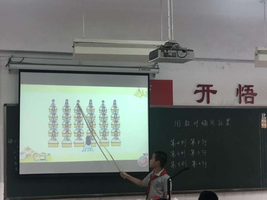 20200624黄娴研究课仇晓丽写_html_329736c9.jpg