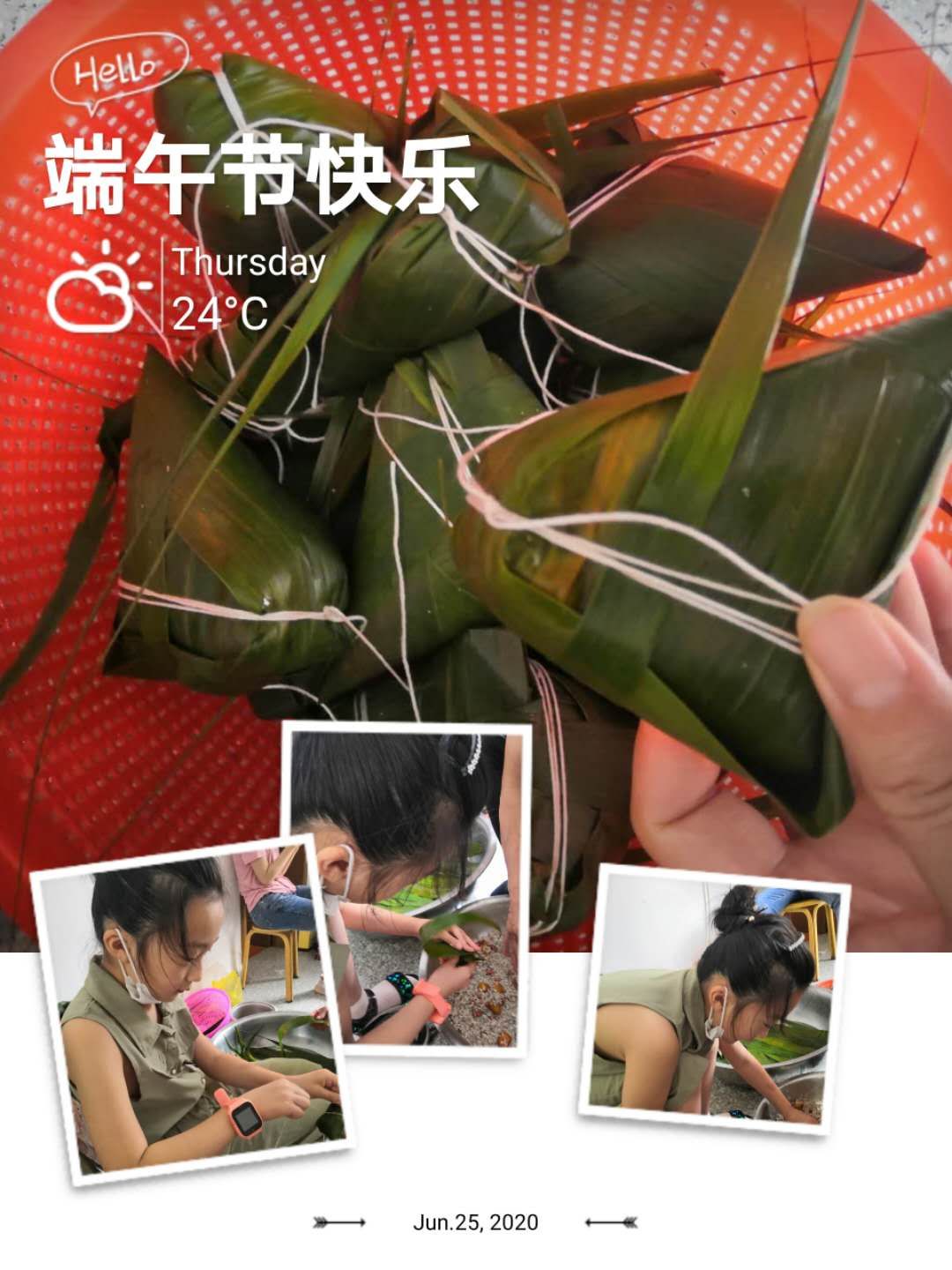 悠悠艾草香 绵绵情意长_html_1cdbc98c.jpg
