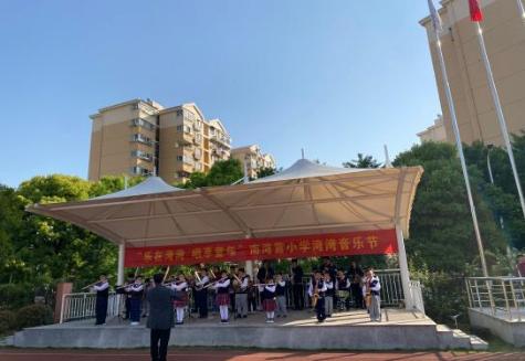 20210419湾湾音乐节开幕式新闻稿_html_3c227cf4.jpg