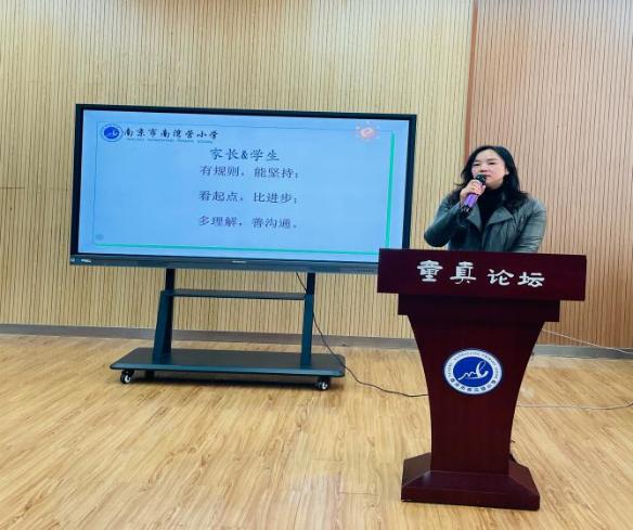 20210324六年级毕业班家长会（吴婷写）_html_5d49dadd.jpg