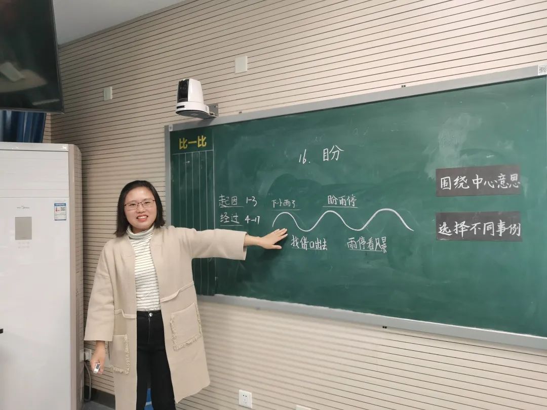 【童心教师】葛爱芳——享受快乐的引路人_html_6ed66399.jpg