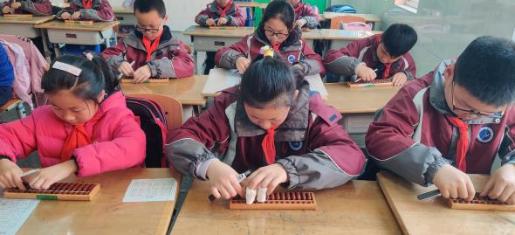 20210326四年级珠心算社团（周悦）_html_2af067ea.jpg