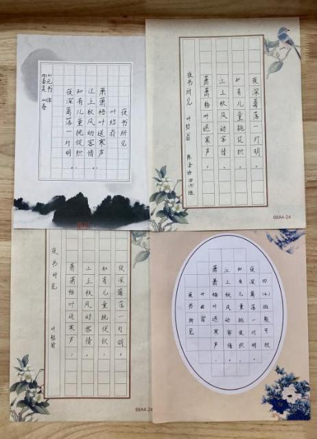 汉字之美 我是写字小童星中年级组（1）_html_m6734bbbe.jpg