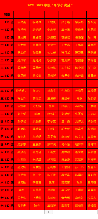 QQ截图20220215084807.png