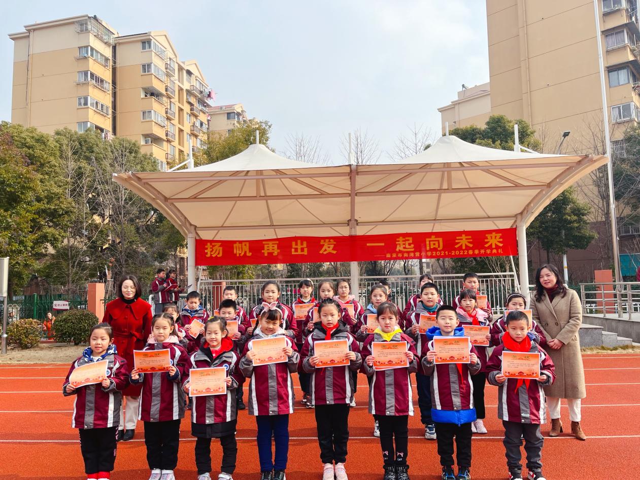 20220214扬帆再出发  一起向未来_html_3931bde2.jpg