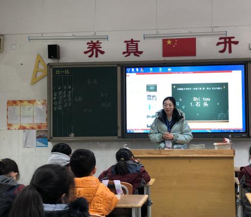 20220214行政听课报道（张程写）_html_m7a3eda24.jpg