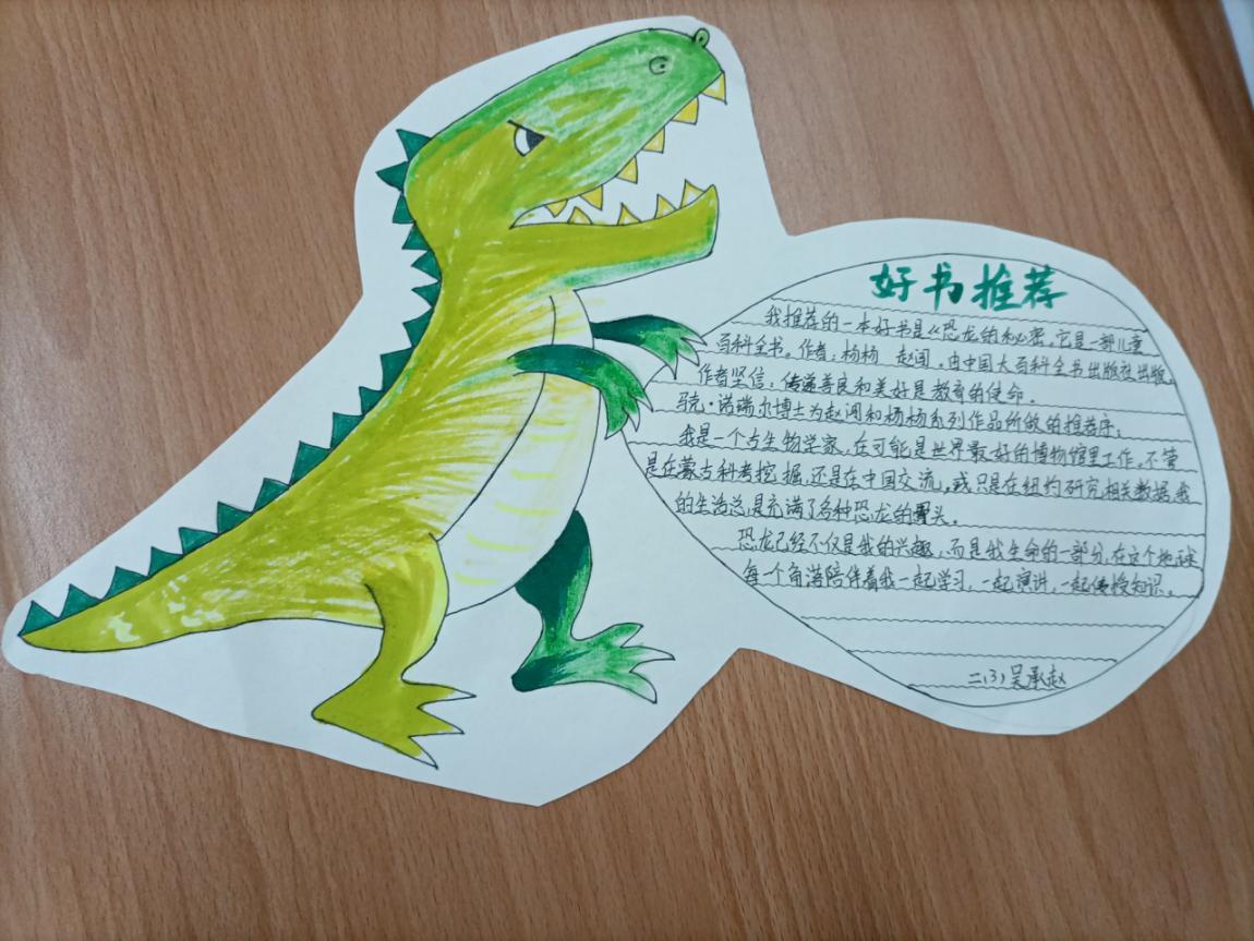 好书推荐 创意无限_html_1589ad31.jpg