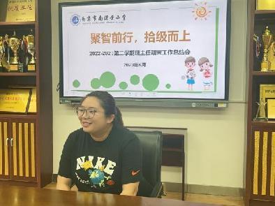 20230626班主任会议新闻稿_html_m243568dc.jpg