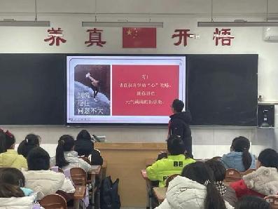 新学期 “心”启航——南湾营小学开展开学心理调适主题班会_html_m7096f94c.jpg