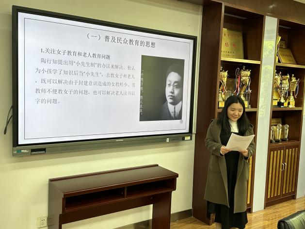 20240410青年教师研修班报道_html_18021e5d.jpg