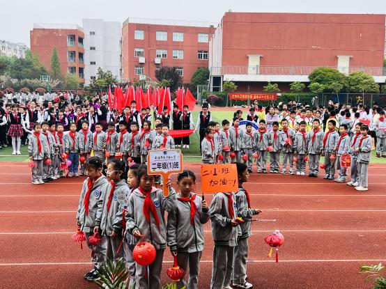 2024年南京市南湾营小学第九届春季运动会_html_m4a344195.jpg