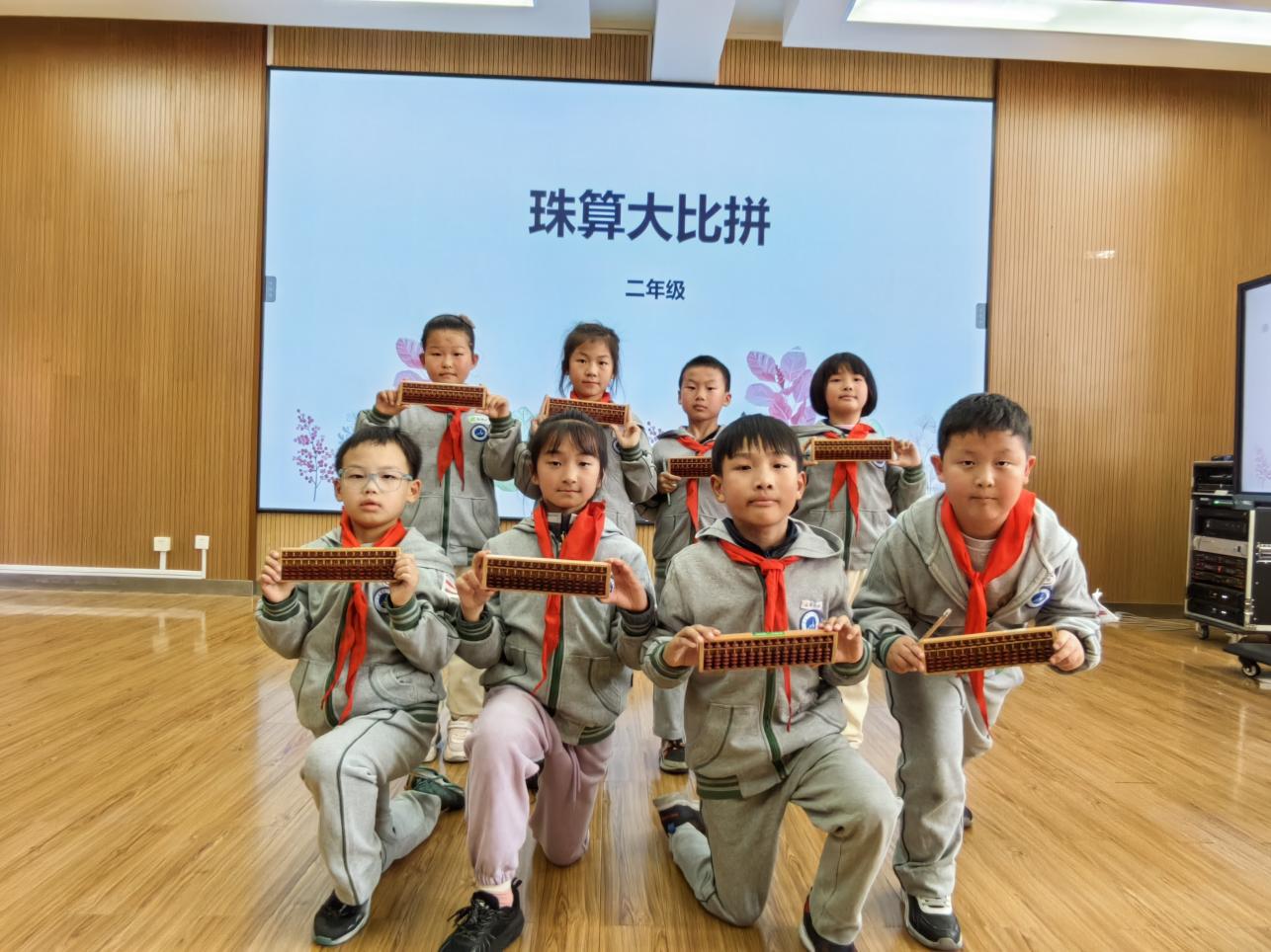 20240409启智珠算节二年级年级赛报道_html_m7303d3d0.jpg