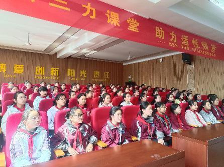 20240322青春期讲座_html_686f2af1.jpg
