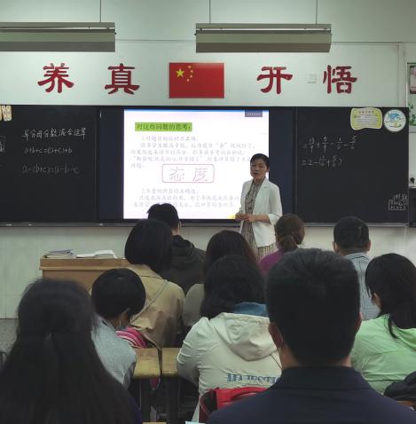 20210512五年级家长开放日报道_html_7e2adb80.jpg