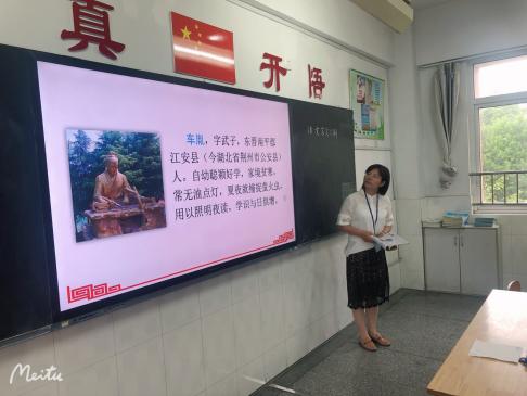 家校共育，见证成长_html_7db4d94f.jpg