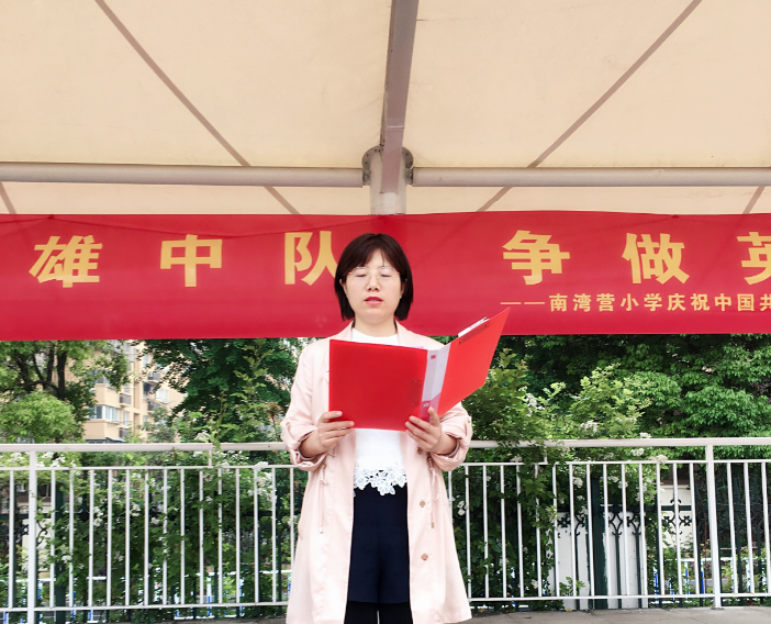 20210426第十周升旗新闻稿（高林平写）_html_2d6717be.png