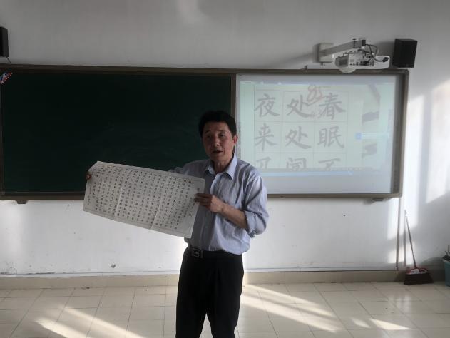 20210508青年教师研修班报道_html_7edf3453.jpg