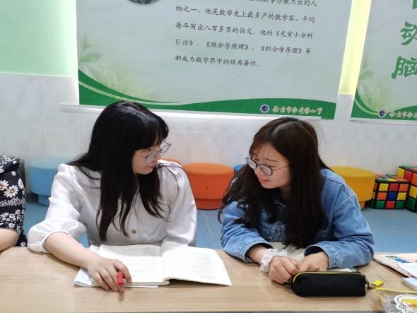20210508数学组校本教研报道_html_m14f50a38.jpg