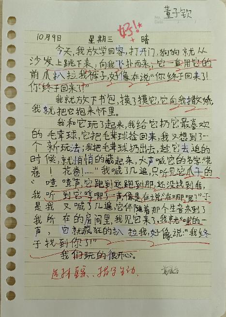 新闻稿_html_m1be92159.jpg