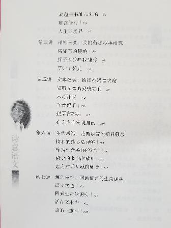 南湾营小学图书馆2023年9月好书推荐_html_1280eb8f.jpg
