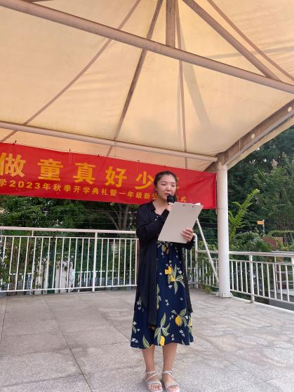 20230911第二周升旗仪式报道_html_5fe8c692.jpg