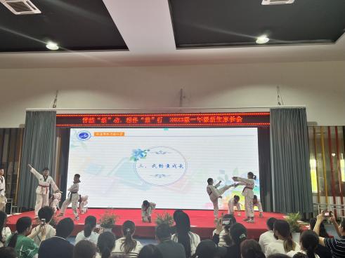 20230902新生家长会新闻稿_html_m28afd5b1.jpg