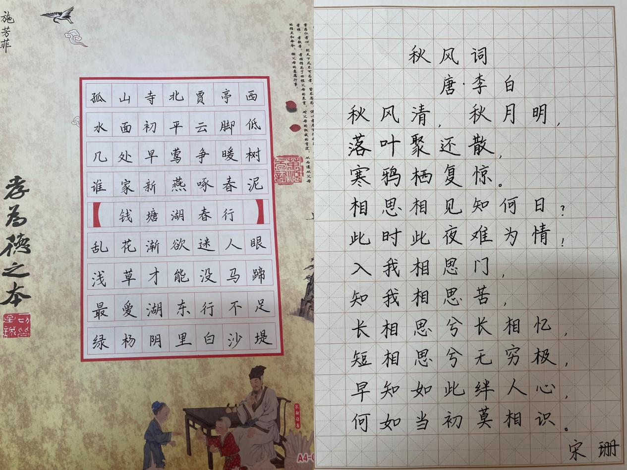 20230906书法作品展报道_html_414ceafe.jpg