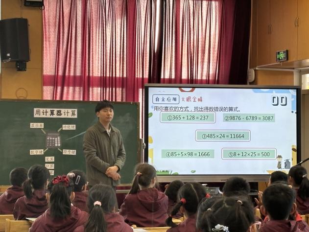 20250321数学组大组教研报道_html_33e298c2.jpg